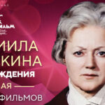Касаткина