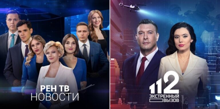 Рен ТВ