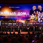 Жил Был Дом (2)