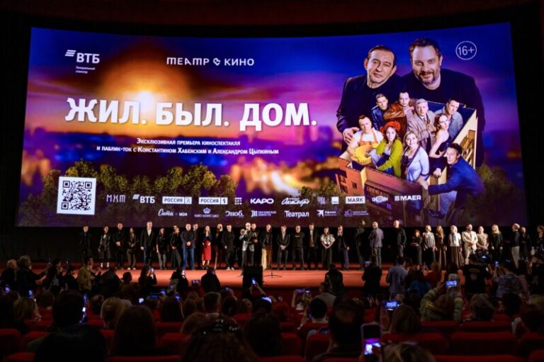 Жил Был Дом (2)